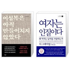 여성복은아직만들어지지않았다