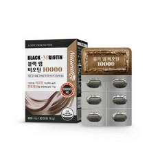 캐나다 블랙엠 비오틴10000 판토텐산 고함량 고순도 CEP 맥주효모 검정콩 분말 블랙 어성초 풍성한 에너지 식약처인증, 1개, 30정