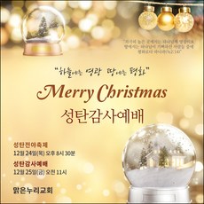 온라인배너제작