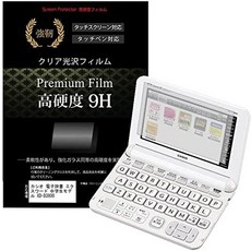 일본어전자사전