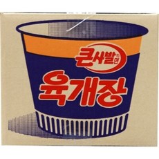 랍스터라면