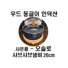 노빌타인덕션