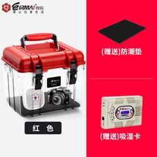 wonderfuldb-3226drybox