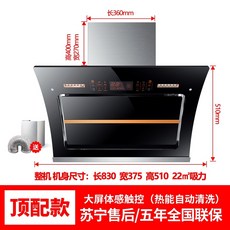 엘리카다운드래프트후드