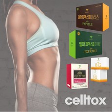 세포케어 단기간 다이어트 셀톡스 15일 30일 프로그램