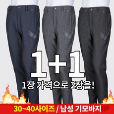 [이지바이]  남성 여름용 멀티포켓 등산 아웃도어 바지 / 3040 빅사이즈 까지 / 4가지 색상 / 시원한 기능성 에어로쿨 원단 / 아이스바지 / 등산복 작업복 추천 리뷰후기