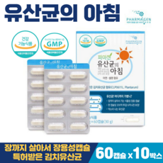 김치유산균듀오락