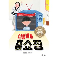 2021전통시리즈대통령상수상자초청'판소리다섯마당'-대전