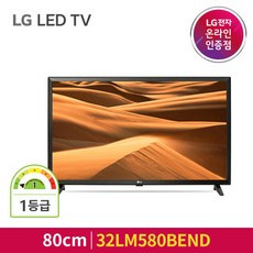 lg32인치tv