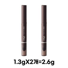 오브제 페이스 라인 스틱 1.3g, 누드 베이지, 2개