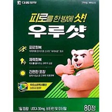 코스트코하이퍼라이트