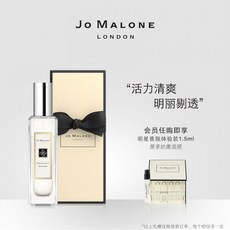 [TD해외직구]조말론 정품 그레이프프루트 코롱 향수 30ml