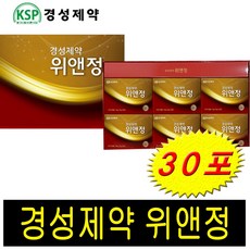 이경제비염약