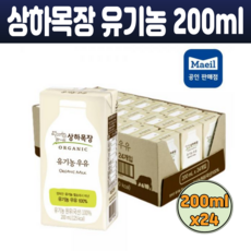 세미우유듬뿍