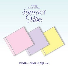 비비지 (VIVIZ) 미니2집 Summer Vibe (Jewel Case) 랜덤 / 포스터 증정 / 쥬얼케이스