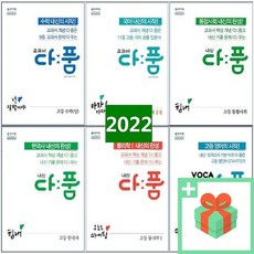 천재물리학1교과서