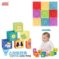 소프트히어로칼라블록