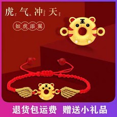 악세사리호랑이반지