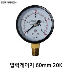 압력게이지 60mm 20k / 명성효다계기, 1개 - 마레스압력게이지