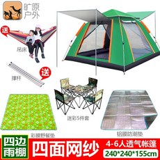 그라비티몬스터