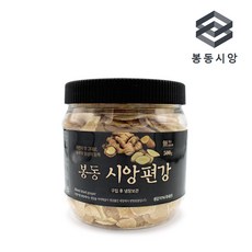 봉동시앙편강 500g / 수제 생강편 생강 과자 봉동편강, 봉동시앙편강 500g - 1개