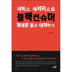 박종태