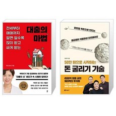 롯데상품권50만원