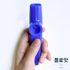 장난감 카주 바람소리 삐익 입으로부는 음악놀이, 노랑, 1개