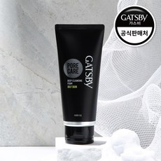 가스비클렌징폼