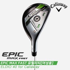 에픽맥스 당신을 위한 세상에 하나뿐인 상품 인기 상품 추천 제품 2023