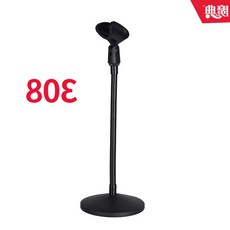 전기용맥 탑 수화기 거치대 가중 원형그릇 밀 선반 라이브, 308