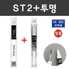 매그넘st-2안테나
