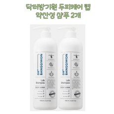 닥터방기원 두피케어 랩 샴푸/약산성딥클린징 1000ml x 2개