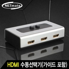 hdmi분배기21