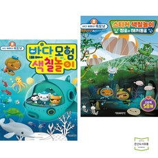 옥토넛종이접기