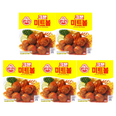 고메미트볼