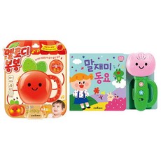 멜로디봉봉