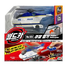 월드경찰헬기장난감
