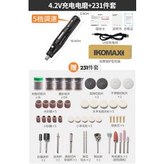 코맥스미니전동그라인더