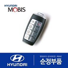 제네시스 더올뉴 G80 (RG3) 리모컨 스마트키 8버튼 (전기차 공용) (95440T1210) 블랭킹키 별도, 필요 없음, 1개