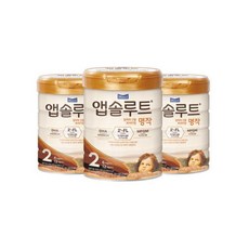 매일유업 앱솔루트 명작 분유 2단계 800g 3개 277734, 매일유업 앱솔루트 명작 분유 2단계 800g 3개 27