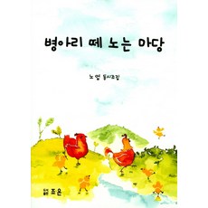 노업용이동스프링클러