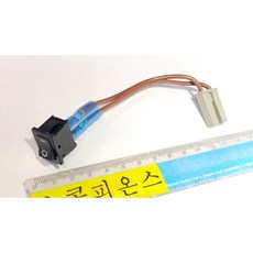 파워 콘넥터 스윗치 2P, 2개