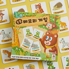 5살유아 엄마표 집콕 4인용 동물 기억력게임 노인장난감 유치원 남아, 1개