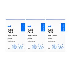 본아페티 강아지 눈 건강 백내장 영양제 아이즈캡스 60캡슐 3개 - 강아지백내장