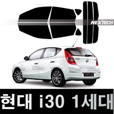 터틀비치i30