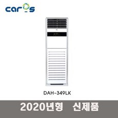 cah-279gk