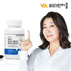 오메가문스와치플루토