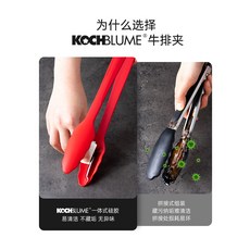 실리만냄비집게