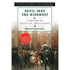 (영문도서) Devil Take the Hindmost: A History of Financial Speculation Paperback, Plume Books, English, 9780452281806